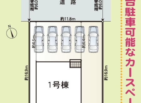 三島市三恵台第1　新築戸建